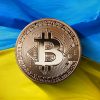 Immagine Bitcoin per L’Ucraina: Possibile Nascita di Una Riserva Statale di Criptovalute?