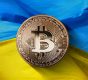 Immagine Bitcoin per L’Ucraina: Possibile Nascita di Una Riserva Statale di Criptovalute?