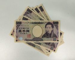 Immagine Bank of Japan: Perché il Giappone ha Tenuto i Tassi a Zero per Decenni
