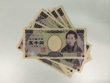 Immagine Bank of Japan: Perché il Giappone ha Tenuto i Tassi a Zero per Decenni
